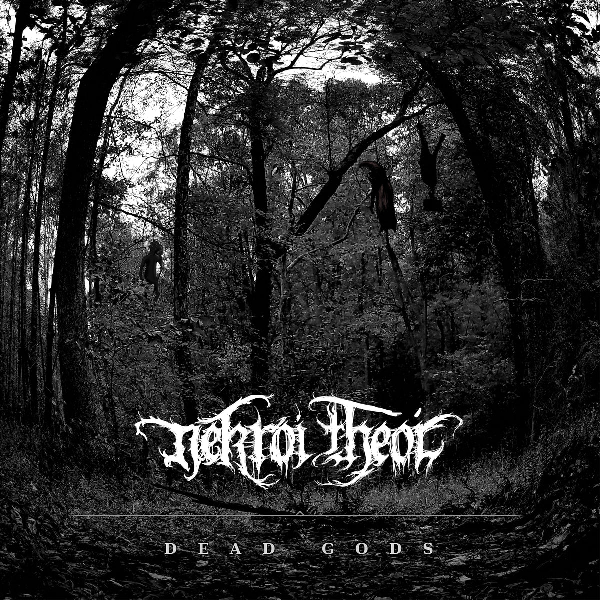 Nekroí Prosthetic Records