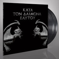 Rotting Christ "Kata Ton Daimona Eaytoy" [CD / Vinyl] - Mainstay Entertainment