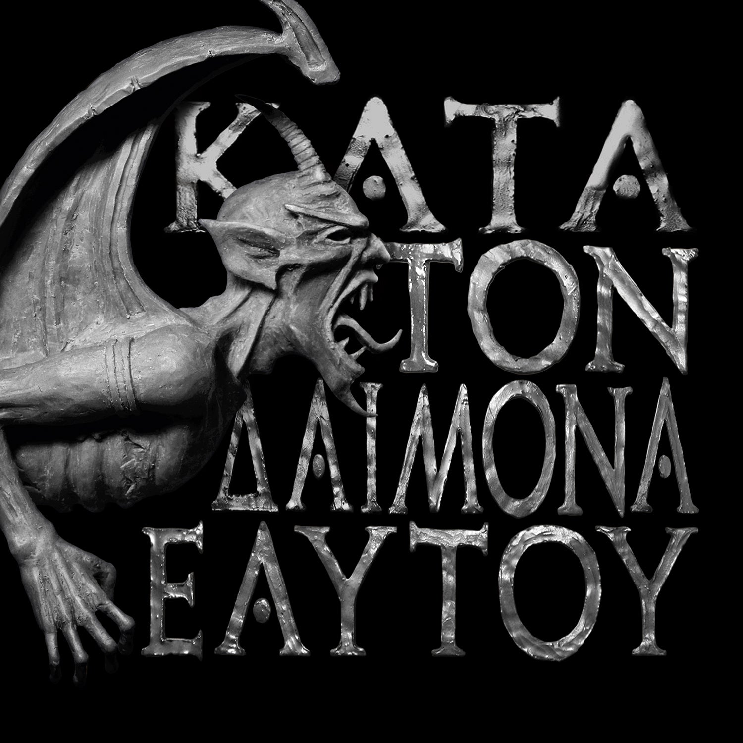 Rotting Christ "Kata Ton Daimona Eaytoy" [CD / Vinyl]