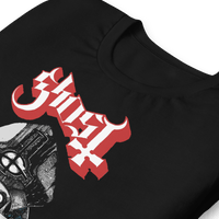 Ghost - Eyes Only T-Shirt HYPER iCONiC.